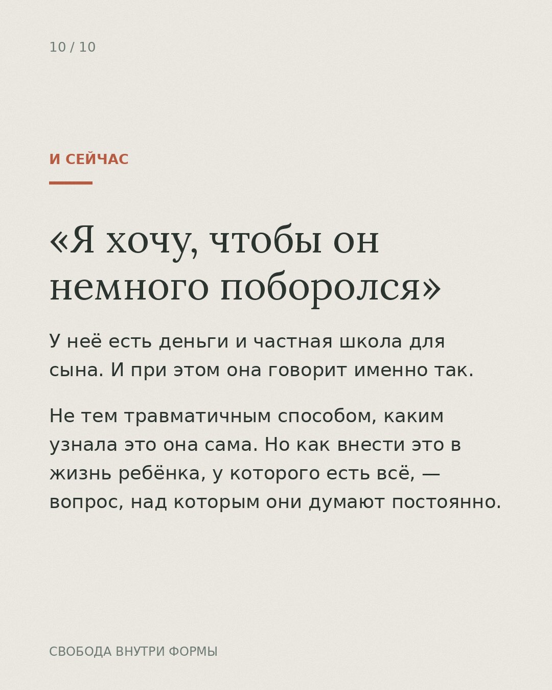 как с балетом преодолеть трудности