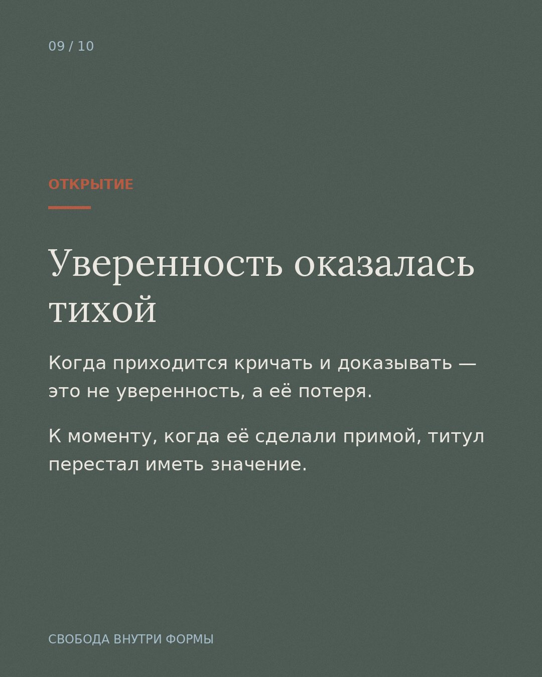 характер у детей