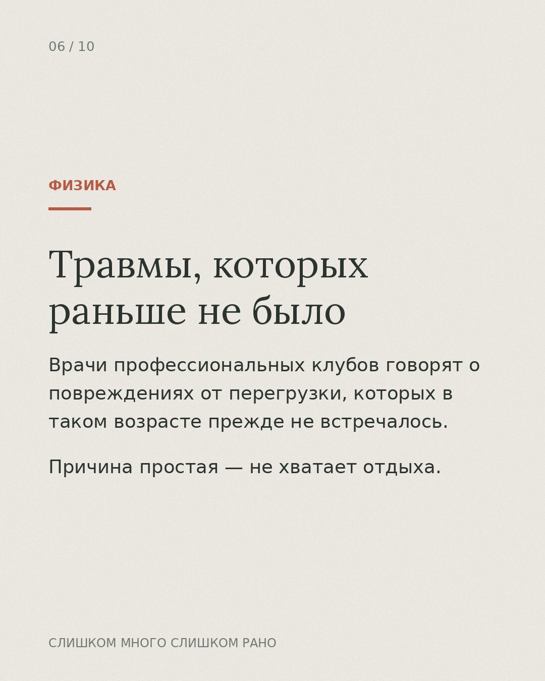 уверенность в себе у детей