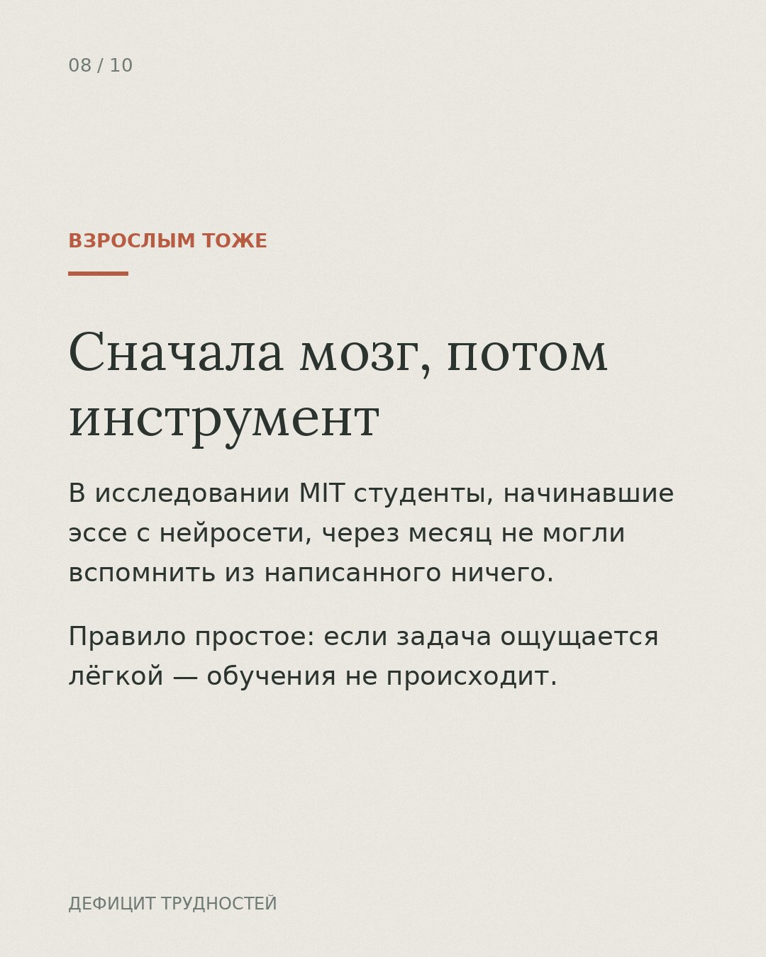 когнитивные способности ребёнка как развить